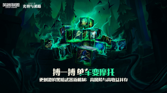 2025年PUBG全球合作团队发布全新团队版皮肤